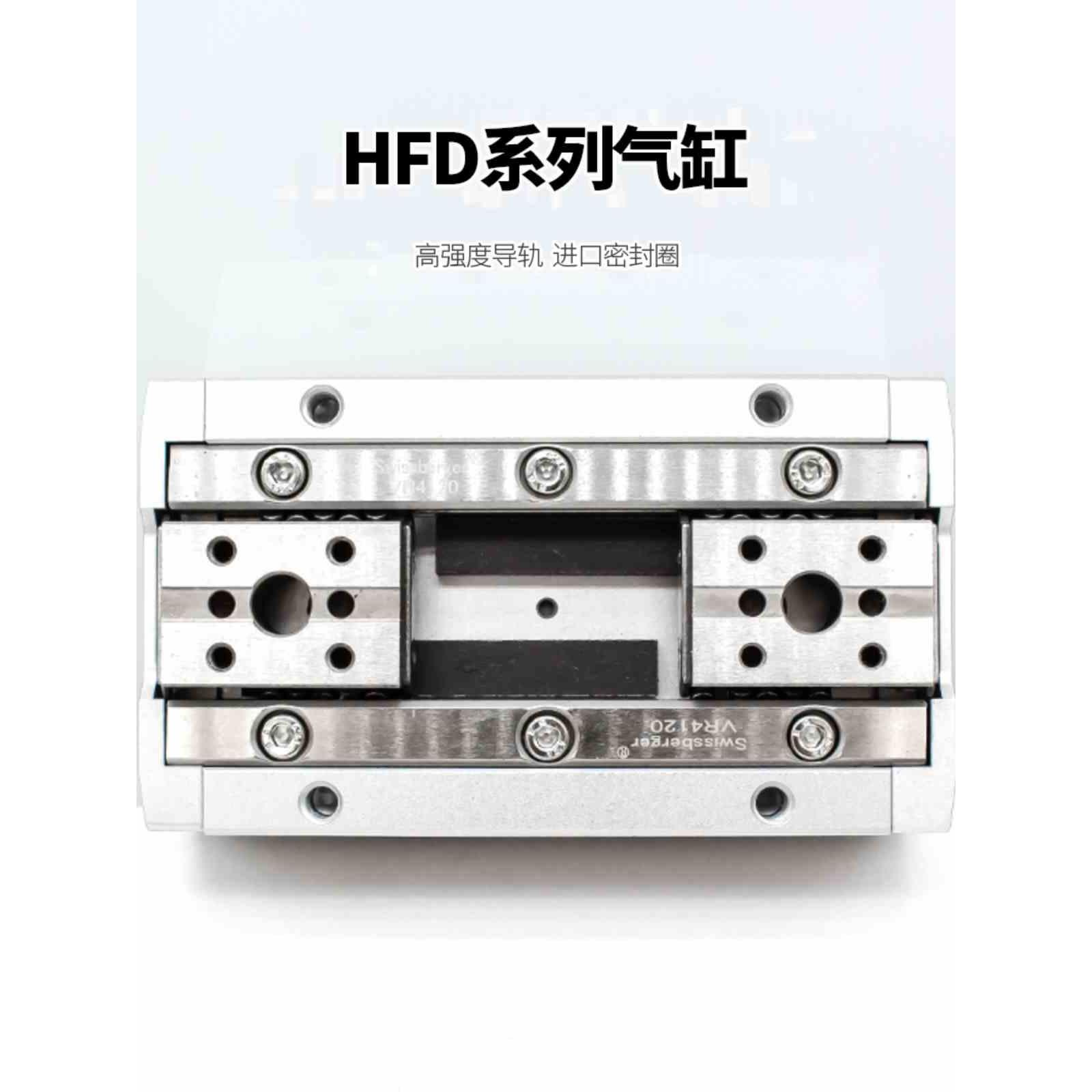 亚德客型薄型气动手指气缸HFD8/12/16/20/X10X15X25X30X40X50X80