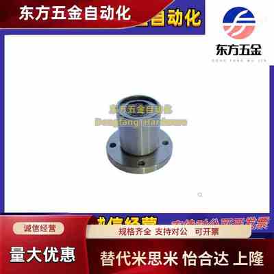 圆法兰型直线轴承KCMF/KCMFL-6 8 10 12 13 16 20 25 30 35 40 50