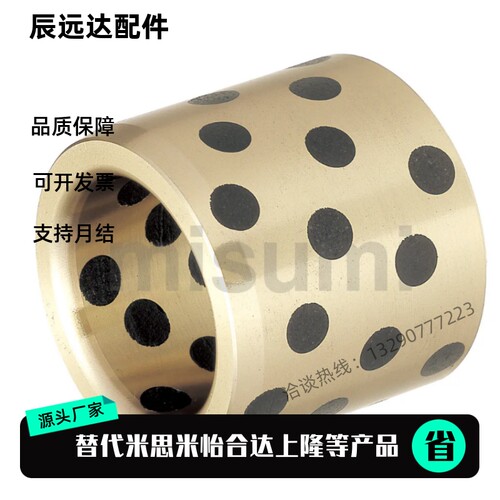 c-MPBZ5/6/8/10-8/10/12/15/16/20MPBPU25无油50衬套MPBP30/35/40