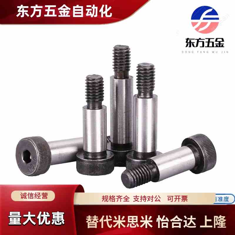 外螺纹型卸料螺栓MSB塞打MSB16-15/20/25/30/35/40/45/50