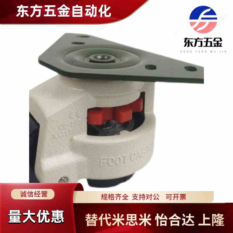 CGT01-50-N CGT01-60-N AFCLA75 三角形底板福马轮 重载型