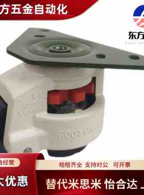 CGT01-50-N CGT01-60-N AFCLA75 三角形底板福马轮 重载型