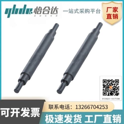 怡合达转轴MCM01-D6/8/10/12/15/16/17/18/20/30/22/25-L18~800