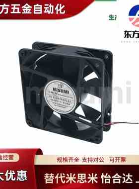 C4010H/4020/C5015H/6015Y/C6025M/C7025H/C8025/DC散热风扇方形