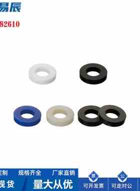 WSJJ4/5/6/8/10/12/13-6-5树脂垫圈 标准型 WSJJ树脂垫圈