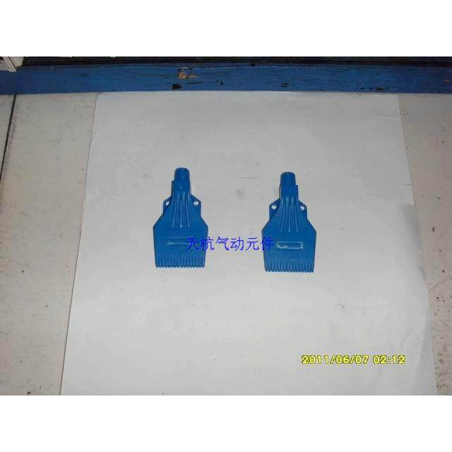 雾化喷嘴WIND-1/4 ABS塑料吹风喷嘴，F型吹气喷嘴，,标准件/零部件/工业耗材,输送带/传送带,淘宝优惠券,粉丝福利购,淘宝优惠卷