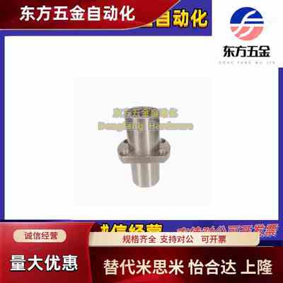 加长双切边法兰直线轴承中间法兰LMHC6 8 10 12 16 20 25 30 LUU