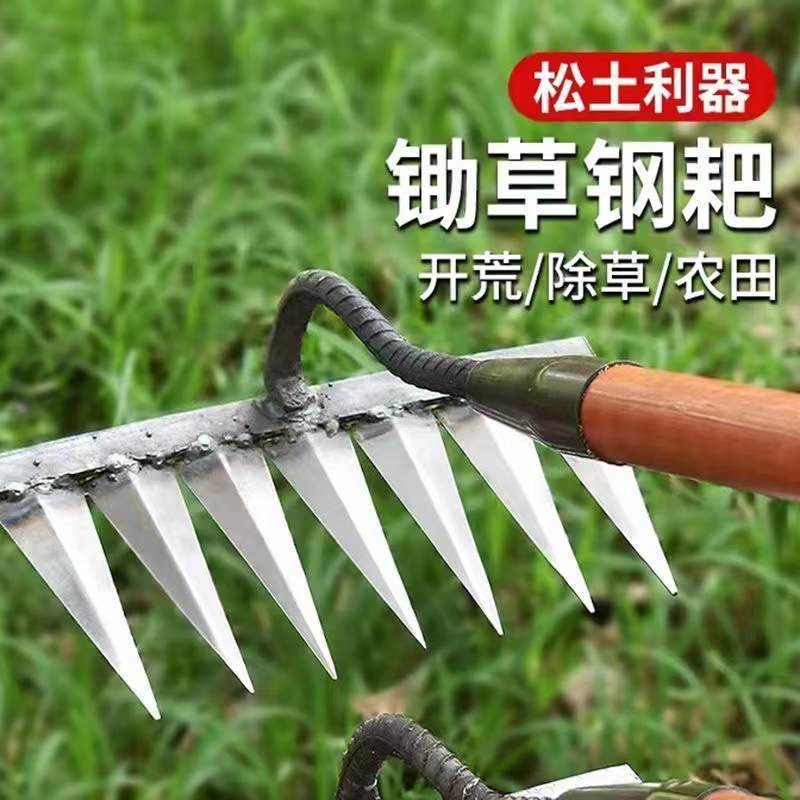 锰钢锄草锄头耙子新款松土神器除草耙开荒翻土焊接多功能农用齿耙图片