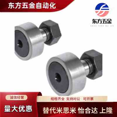 BTL BTLP-D10 12 13 16 19 22 26 30 上隆型高品质凸轮轴承随动器