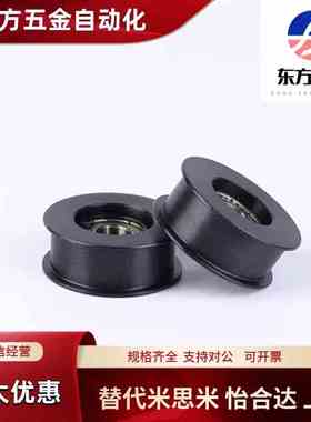 惰轮ENG01 02 04 11 21 22 24D15/D20/D25/D30/35/D40/D50/T11/16