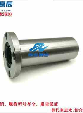 SLHFRS8 10 12 16 20 25耐高温直线轴承不锈钢 SLHFRS直线轴承