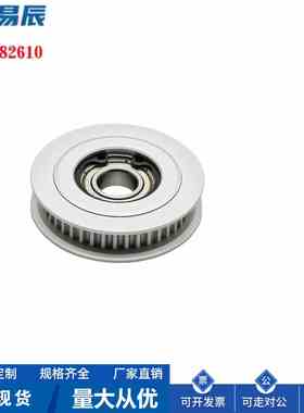 AATF20/22/24/30/36/40/50/60MXL019/025法兰齿型惰轮