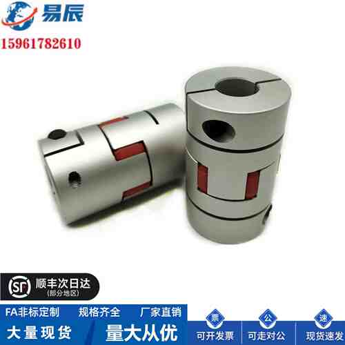 E-LMPJ40L66-10-10-LK3-RK3联轴器 爪型 顶丝型E-LMPJ联轴器