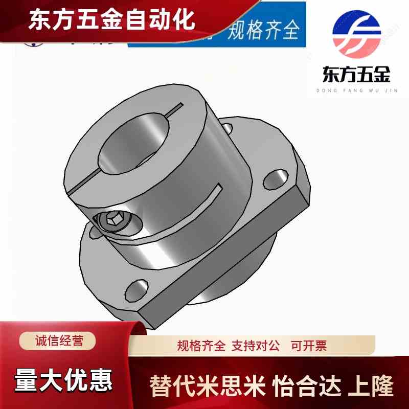 导向轴支座支架开口嵌入型STHWIC STHWICB10 12 16 20 25 30 40