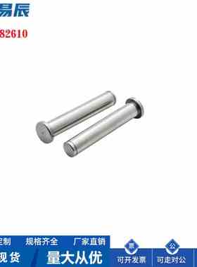 GHCCG3/4/5/6/8/10/12-10/15/20铰链销带肩扣环型