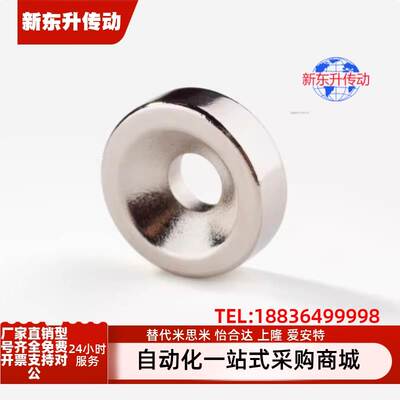 C-NHXCC 8/10/12/15/20/25/30-2/3/4/4.5/5/6经济型磁铁