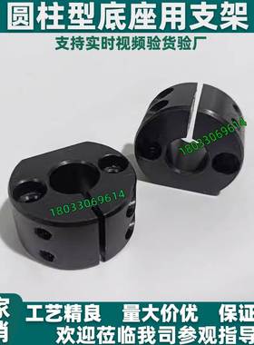 底座用支架SAYB/SAYM/SBYB/SBYM/SCYB/SCYM 15 20 25 30 35 40 50