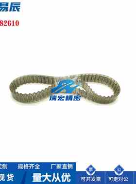 TTBU185T5-100150/200/250同步齿形带 T5型 厂家直销