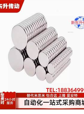 强力磁铁BLS02-D1/D2/D3/D4-L1/L2/L3/L4/L5/L6/L8/L10圆形轴向型