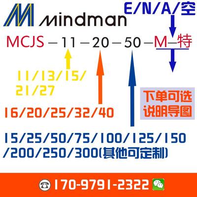 金器氣缸 MCJA-11-63-15-20-25-30-35-40-50-60-75-100-110-120M