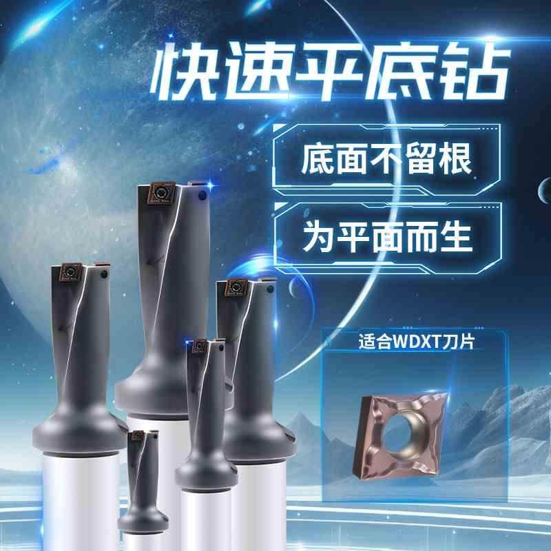 U钻H13航空级喷水钻深孔快速钻头SP刀片高精耐磨车床用平底,纺织面料/辅料/配套,服装加工设备,淘宝优惠券,粉丝福利购,淘宝优惠卷