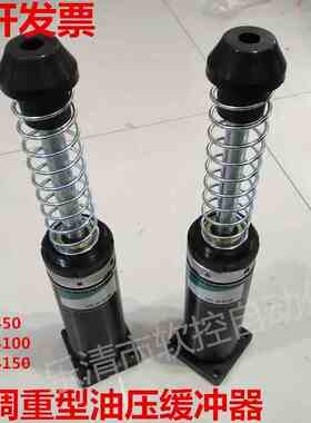 KHA工业重型瞬力油压缓冲器JPL/LA/AD6450/AD64100/AD64150西捷克