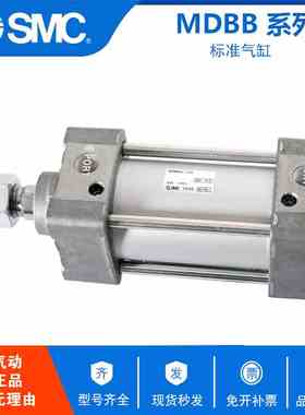 原装SMC标准气缸 MDBB32-25/50/75/100/125/150/175/200/225/250Z