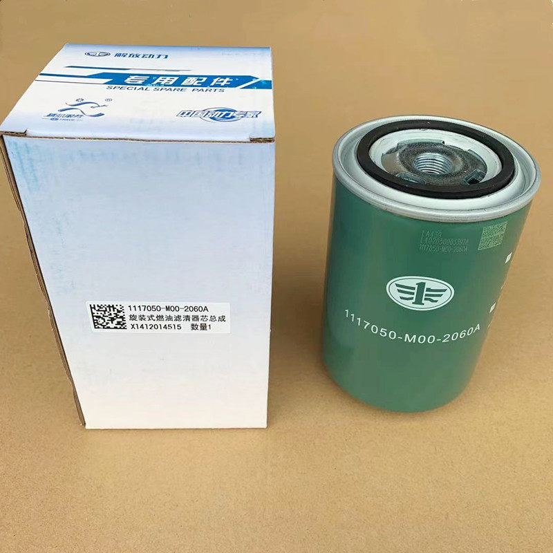 JH6解放J6P原厂长效发动机柴油滤芯滤清器柴滤1117050-M00-2060A