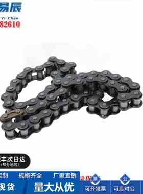 CHEED/CHE11/CHE15/CHES25/35/40/50/60/100/80 链条 厂家直销