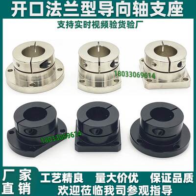 导向轴支座 STHWRB/STHWSB/STHWCB/STHWR/STHWS/STHWC 8/10/12/16