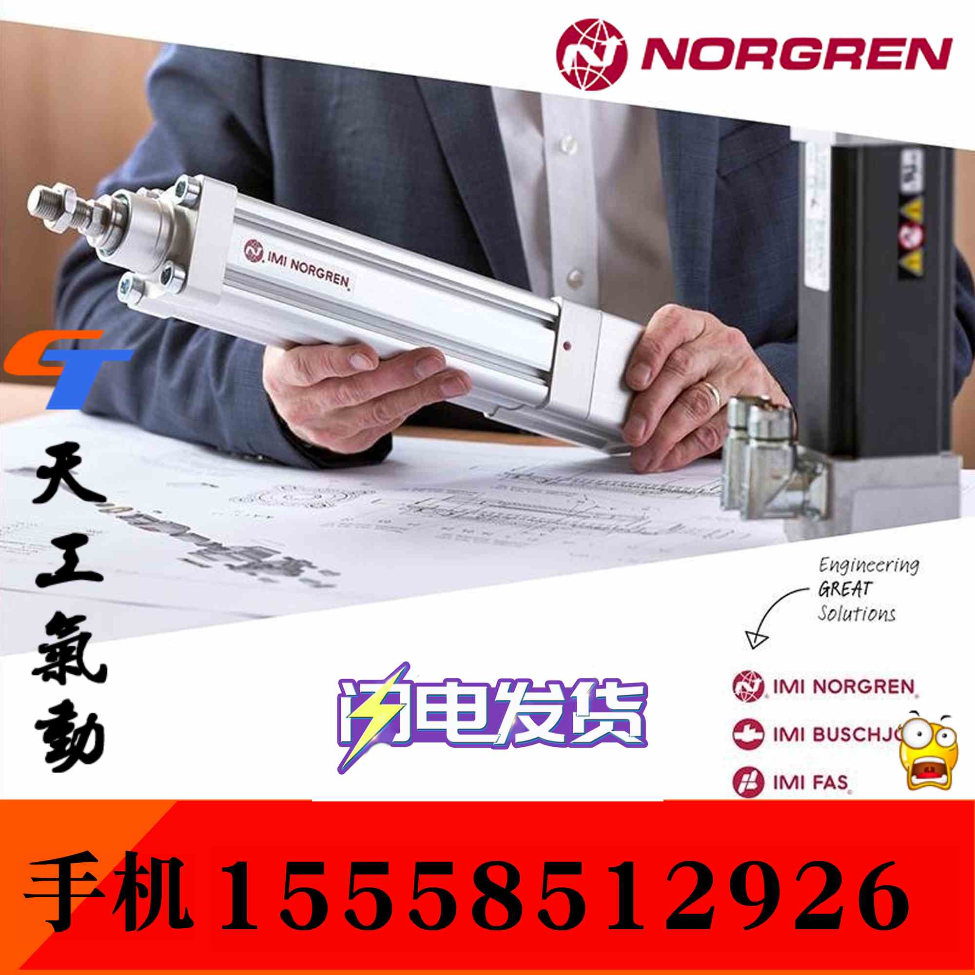 IMI NORGREN诺冠型薄型纺织机氣缸RA/192050/M/80/F/R /M/50/100