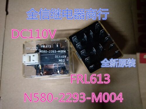 FRL613 N580-2293-M004  DC110V 全新原装正品继电器