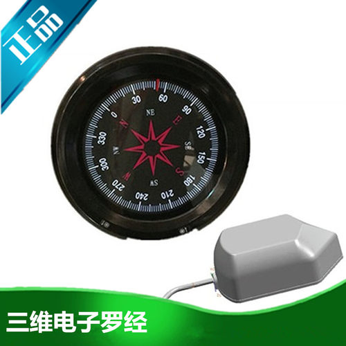 船用三维电子罗经DC10-DC40V电子陀罗IP65加速度传感信号0183正品
