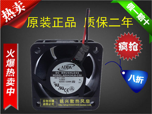 ADDA 4020 24V 0.06A 4CM/厘米 静音 2线变频器风扇 AD0424LB-C50