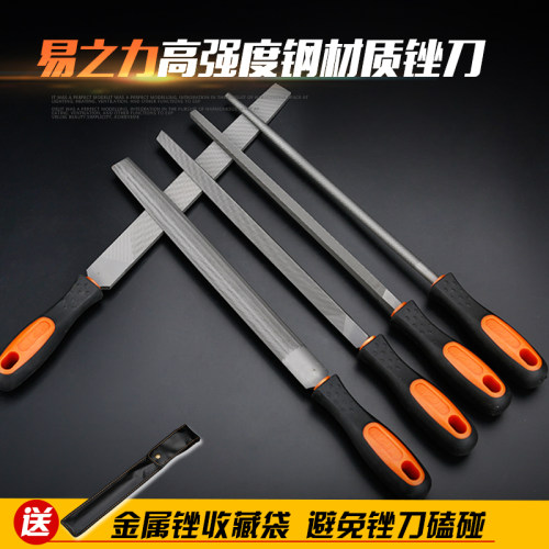 锉刀钢锉金属木工矬子打磨工具圆锉搓刀扁锉平锉半圆三角钳工挫刀
