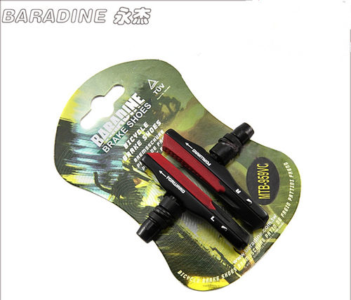 BARADINE 959VC双色刹车皮/刹车胶/抽屉式可换/V刹 折叠车刹车皮