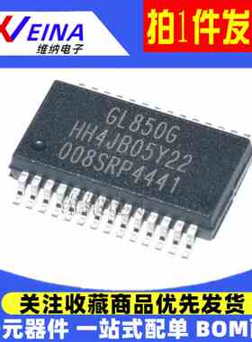 全新原装 GL850G-HHY22 GL850G USB2.0集线器控制器 贴片SSOP-28