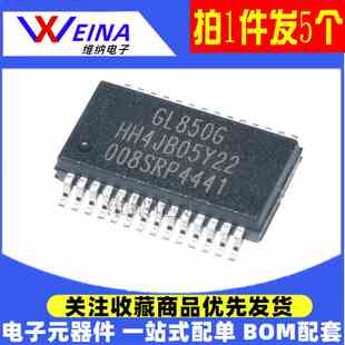 全新原装 GL850G-HHY22 GL850G USB2.0集线器控制器 贴片SSOP-28