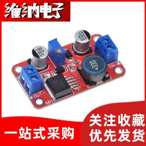 XL6019DC-DC5A电流大功率可调升压电源模块超XL6009 LM2577升级版