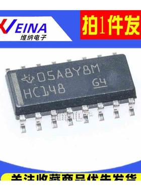 全新原装正品 SN74HC125/HC126/HC138/HC148/HC164/HC165DR逻辑ic
