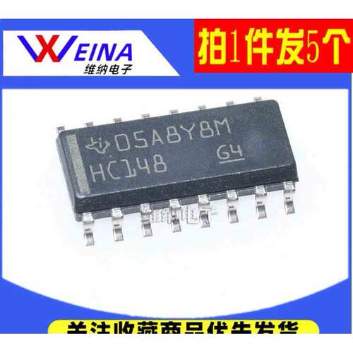 全新原装正品 SN74HC125/HC126/HC138/HC148/HC164/HC165DR逻辑ic