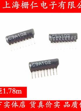 风华原装排容 9脚排容 CA09B102MY500G 脚距1.78mm C9A102 1000P