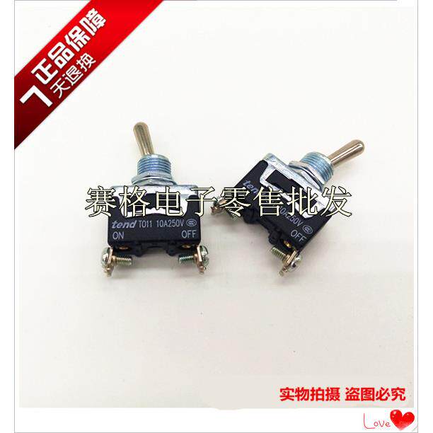 全新原装正品 台湾天得TEND 摇头开关船型开关 TO11B AC250V