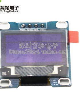 0.96寸 蓝色 I2C IIC通信 128*64 OLED液晶屏模块 送UNO例程