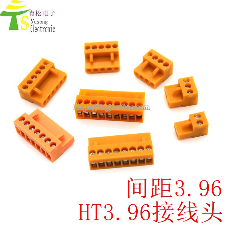 HT3.96mm 接插件 插接端子 3.96mm 7/8/9/10P 插头 接线端子 10个
