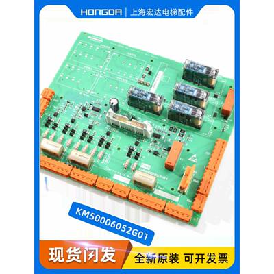 通力电梯 二代回路板ADOe  KM50006052G02 KM50006052G01原装全新