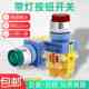LAY37 11DN带灯按钮开关lay7自锁自复位Y090电源启动停止按钮22MM