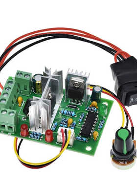 CCM2 直流电机调速器 10V12V24V30V 正反转 PWM直流控制器120W
