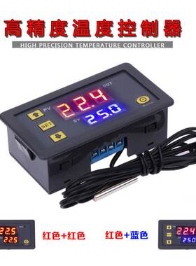 W3230高精度温度控制器 数显温控器模块 控温开关微型温控板
