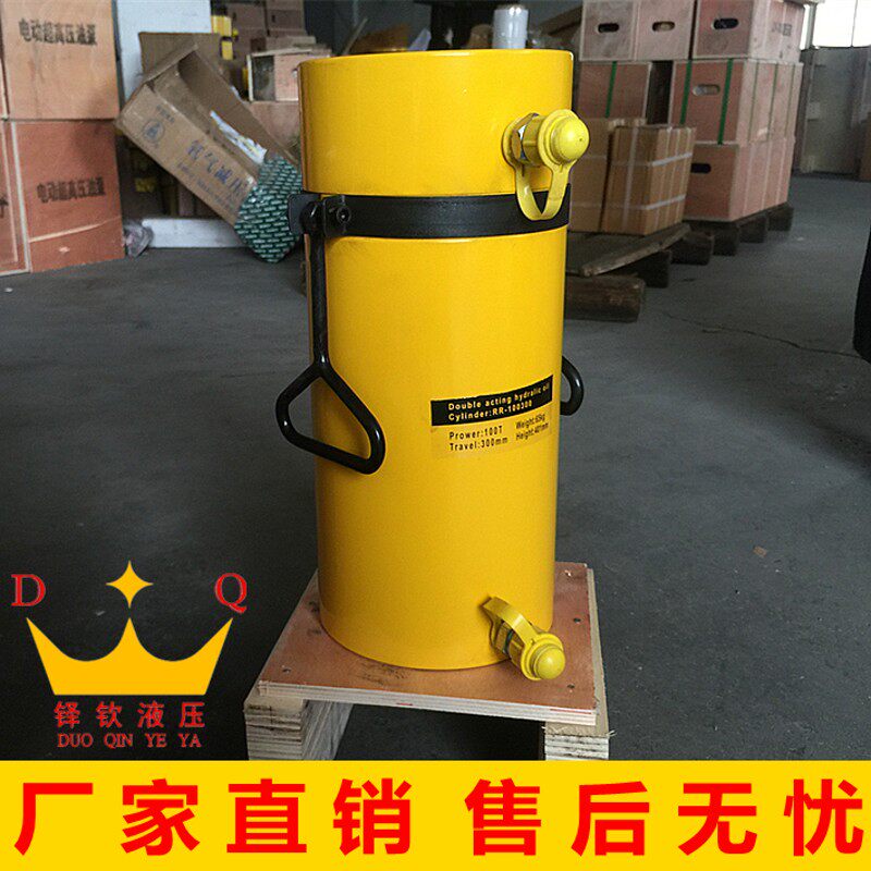 10T20T30T50T100T200吨双回路电动分离式液压千斤顶油压油缸千金